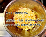 簡単☆ふわとろお好み焼きの焼き方作り方4写真