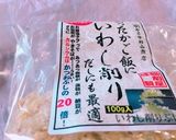 麻婆風肉味噌の茄子ステーキ作り方7写真