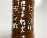 私の好きなウィンナーの食べ方作り方6写真