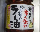 しるびー食堂第8弾！大葉のピリ辛キムチ風作り方2写真
