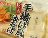レンジで！汁なし　いなりおろしうどん作り方2写真