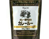 トロリ☆ズッキーニ入り茄子カレー作り方4写真