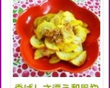 香ばしさ漂う和風やみつきズッキーニ作り方7写真