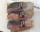 夏野菜の鮭ハンバーグ作り方1写真
