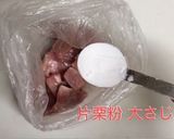 10分弁当♡カレー用豚肉ポークチョップ作り方2写真