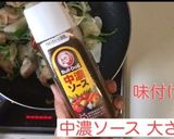 10分弁当♡カレー用豚肉ポークチョップ作り方8写真