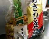 甘過ぎない高野豆腐の煮物作り方4写真