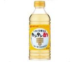 うっ鶏♡しみうま™漬け焼き作り方1写真