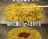 美味ドレパッタイスイートソース冷中華そば作り方3写真