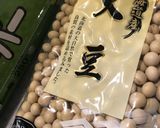 我が家の煎り大豆　簡単　大豆+レンジ作り方1写真
