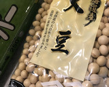 我が家の煎り大豆　簡単　大豆+レンジ作り方1写真