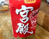【簡単】そうめんつゆ4種作り方1写真