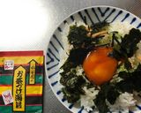 卵黄の醤油漬けのお茶漬け作り方2写真