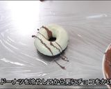 ホットケーキミックスでチョコドーナツ作り方6写真