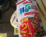 豚肉と大根の味噌汁作り方4写真