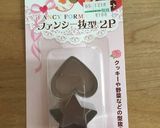 パンの耳のチョコフレークでアルフォート風作り方2写真
