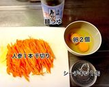 麺つゆで☆人参しりしり作り方1写真