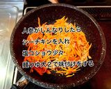 麺つゆで☆人参しりしり作り方3写真