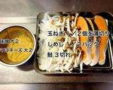 鮭の味噌マヨネーズオーブン焼き作り方1写真