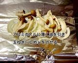 鮭の味噌マヨネーズオーブン焼き作り方2写真