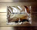 鮭の味噌マヨネーズオーブン焼き作り方5写真