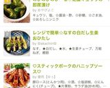 のびのびのび〜る♡蛇腹キュウリの即席漬け作り方9写真