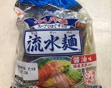 流水麺で、具材たっぷり冷やし中華作り方1写真