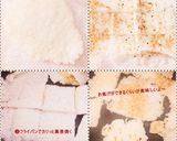 お野菜たっぷりスーラータン★暑い夏も♪作り方7写真