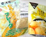 コーンスープでニョッキ♥【野菜フレーク】作り方1写真