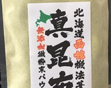 玉ねぎと厚揚げの煎り酒煮・しそ風味作り方5写真
