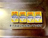 大葉とチーズ入りつくね作り方2写真