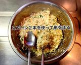 大葉とチーズ入りつくね作り方3写真