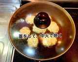 大葉とチーズ入りつくね作り方5写真