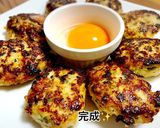 大葉とチーズ入りつくね作り方7写真