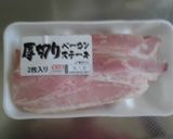 キャベツとベーコンの麺つゆパスタ♪作り方1写真