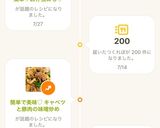 鶏もも肉の照り焼き♡簡単！お弁当にも♡作り方8写真