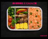 お弁当に簡単★きれい☆にんじんご飯☆作り方3写真
