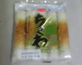 もう一品プラス！フライパンで竹輪磯辺揚げ作り方1写真