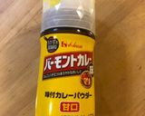 フライドポテト マック風&カレー味作り方7写真