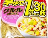 ほんのり甘い♡紫キャベツのツナサラダ作り方2写真