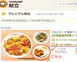 麺つゆで簡単レンジで本気のかぼちゃの煮物作り方15写真