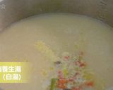無限スープ★okane☆作り方1写真