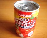 肉巻きアスパラのトマポンソース作り方3写真