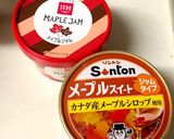 時短！お弁当用ホットケーキ♪作り置き冷凍作り方24写真