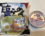 さっぱりエスニック冷塩ラーメン作り方1写真