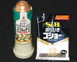 夏野菜とシーフードミックスの冷製パスタ♪作り方5写真