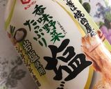 夏野菜と鶏肉の塩ダレ炒め作り方2写真