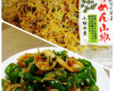 ささがき牛蒡とちりめん山椒の炒めもの♪作り方6写真