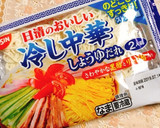 お弁当用冷やし中華!始めました作り方1写真