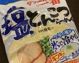 子供に!夏に!冷やしとんこつ塩ラーメン作り方1写真